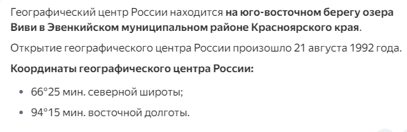Президенту предложили перенести столицу России в Иркутск