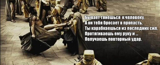 Пятница-жжжж... Баяны-жжжж...