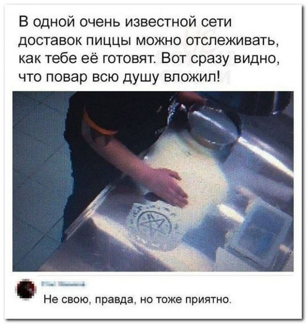 Пятничные улыбательные картинки