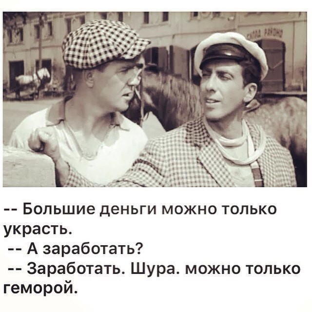 Двое мужчин обокрали 13-летнего подростка на остановке на Бауманской