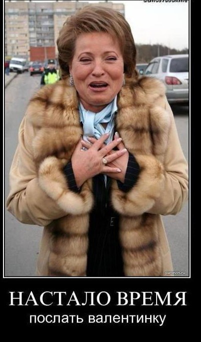 Подборка интересных и веселых картинок 14.02.24