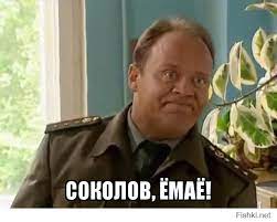 С должности командующего Черноморским флотом снят адмирал Виктор Соколов, который занимал этот пост с 14.09.2022