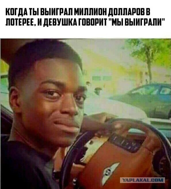 В Англии пара купила лотерейный билет и выиграла один миллион фунтов. Теперь девушка хочет забрать все деньги себе