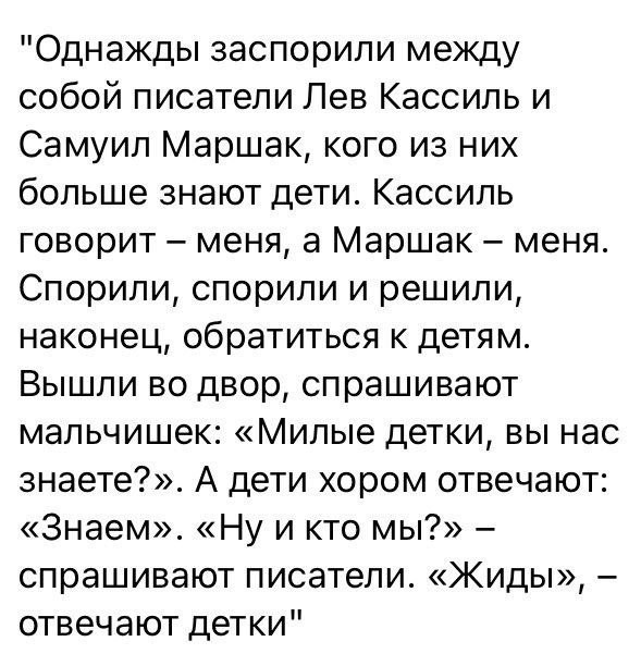 Народная меДИЧина 23