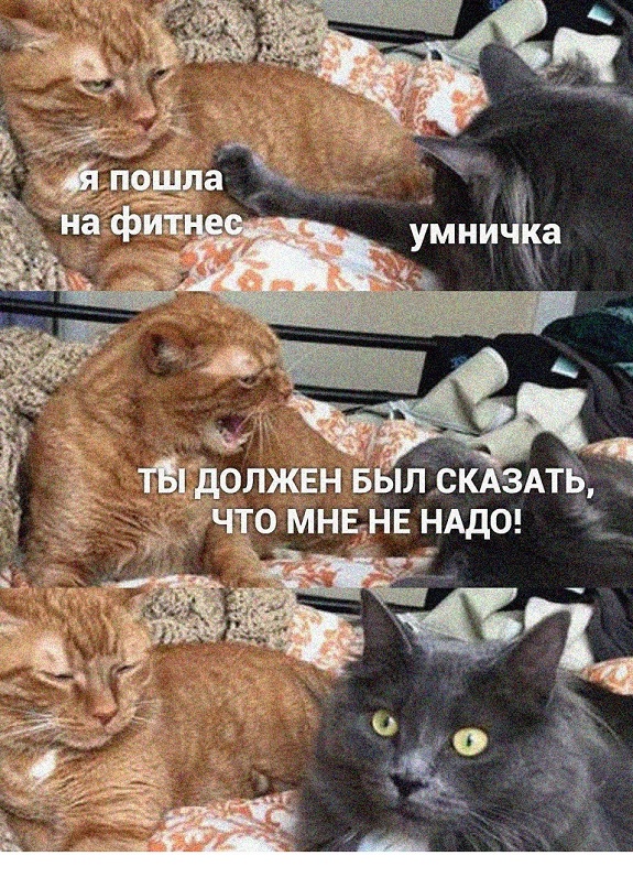 - Кто эта баба?