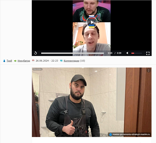Весёлые ребята