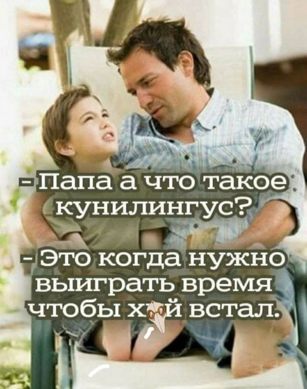 Ударим баянами по второй половине лета