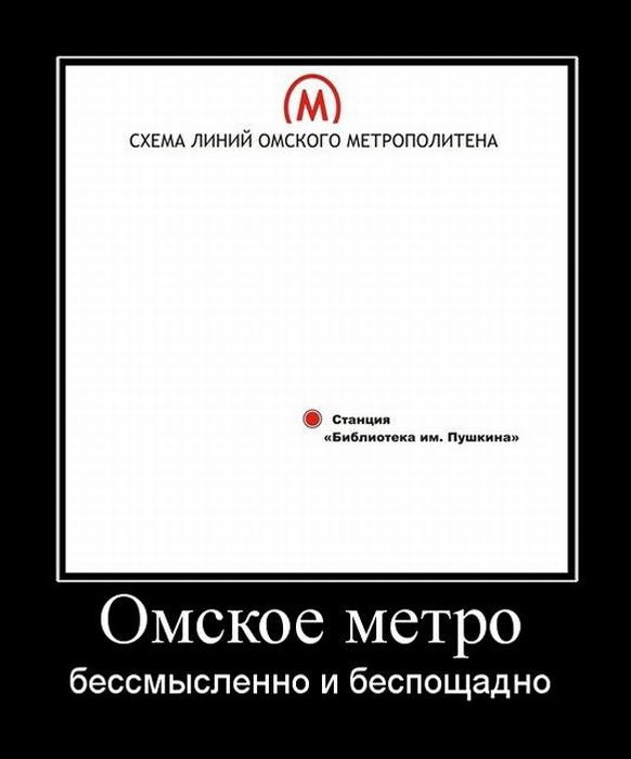 И не сбежишь ведь - Омск затопило после дождей