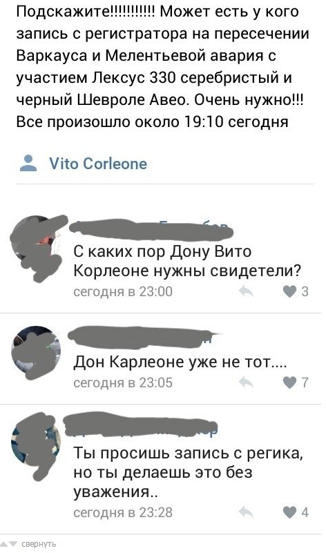 Так себе картинки 26.07.24