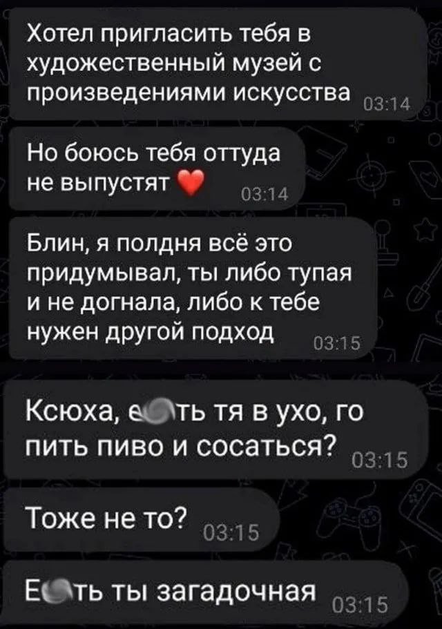 Всего понемногу. От 31.07