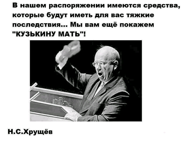 В Госдуме заявили, что США «проживут на 20 минут дольше» Европы в случае атак вглубь РФ.