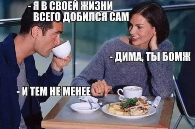 Веселые картинки к пятнице (29.11)