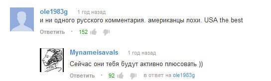 Okay