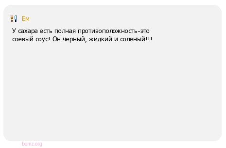 Парень выпил на спор бутылку соевого соуса ...