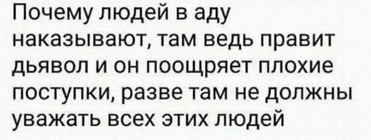Кофеин и Никотин
