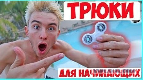 Бешеные самокатчики