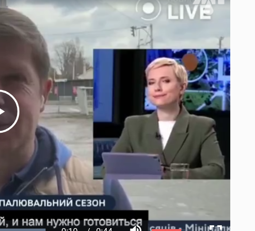 На Украине заявили, что отопление в детских садах — это навязанный стереотип