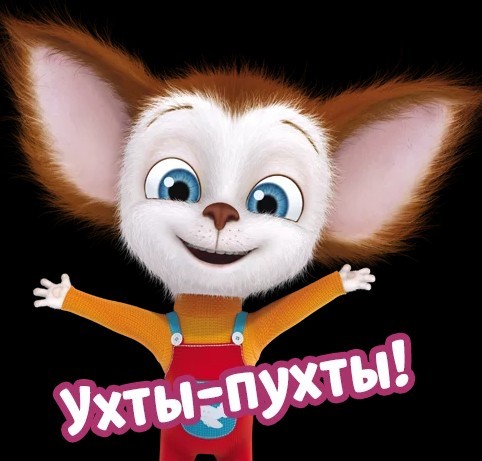 Весёлый полтишок 25.03.25