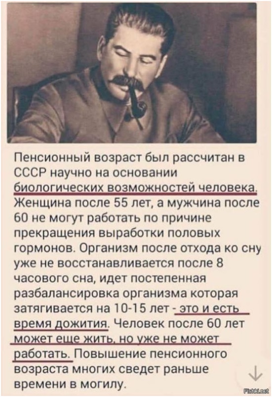 "Еще отдохнете": есть ли в России люди, которые хотят идти на пенсию в 75 лет?