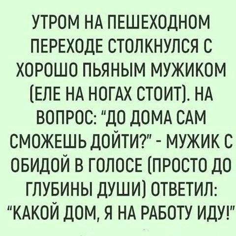 Падонги! Подчистил телефон. 15 есчё