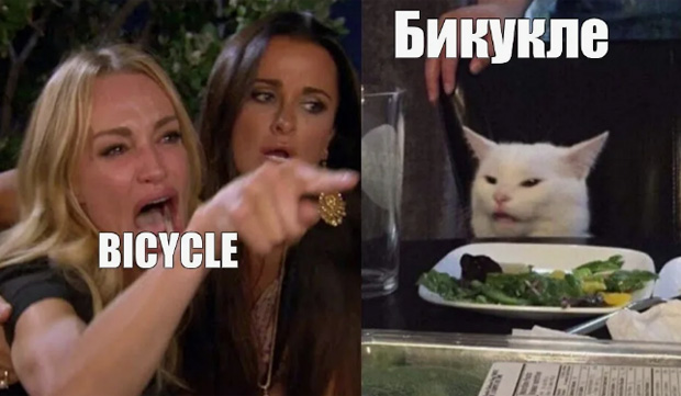 Акцент кокни на русском