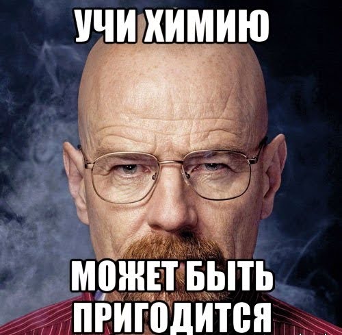 Вот это нахимичили так нахимичили