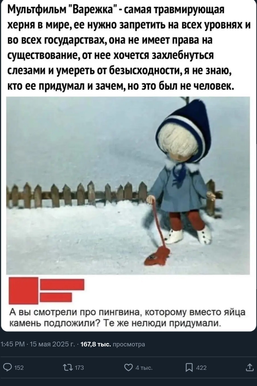 Травмирующие мультфильмы детства
