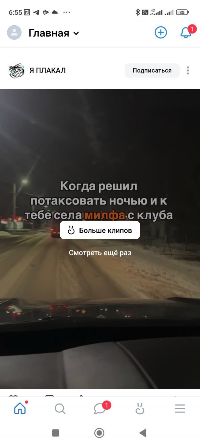 ЯП подделали.