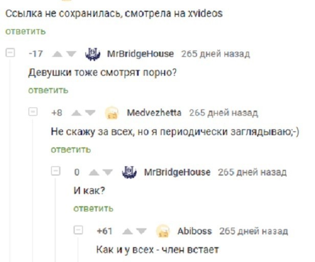 Разбавим унылое воскресенье отборной дичью