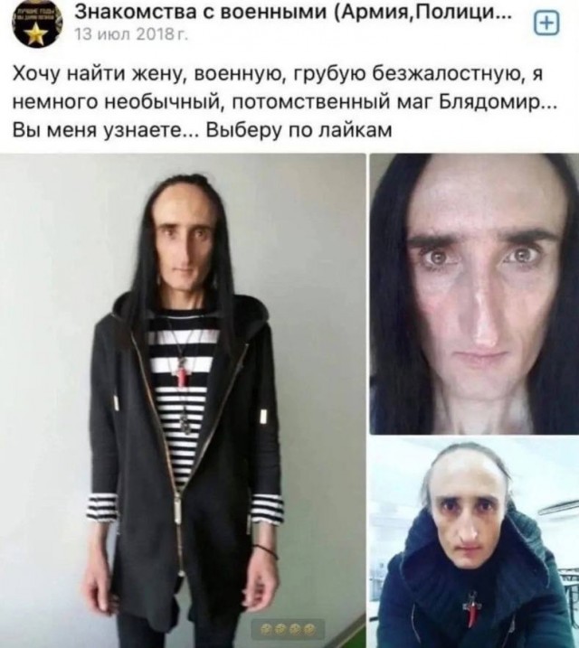 Дебби Вуд - самая ревнивая женщина в мире