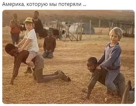 Пятничные 100м2 дичи