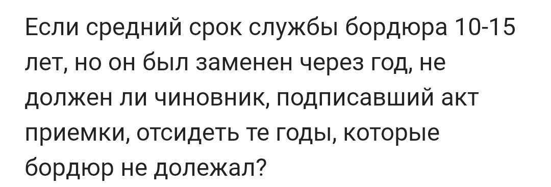 Нечаянная мысль