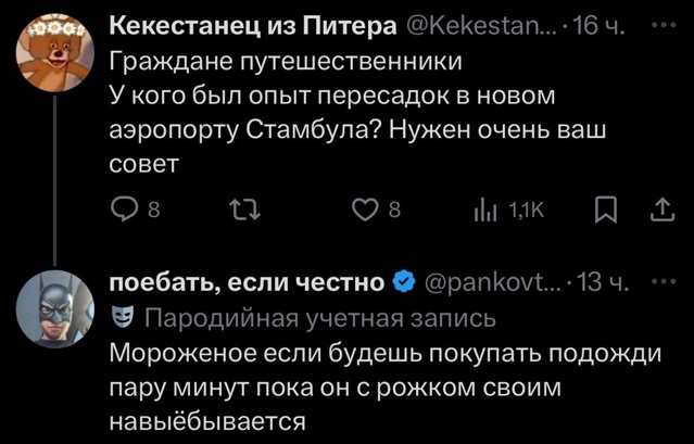 Это Феррари?