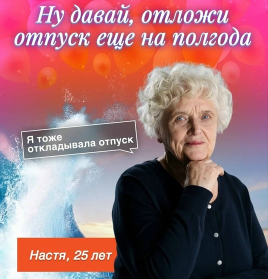 Могу себе позволить