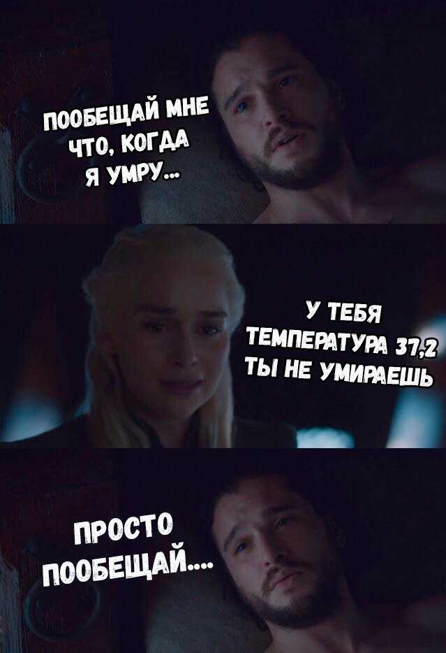 Вот и всё друзья, прощайте...