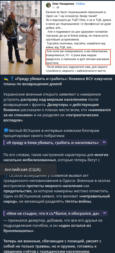 В НАТО увидели тупик в боях на Украине и призвали к переговорам