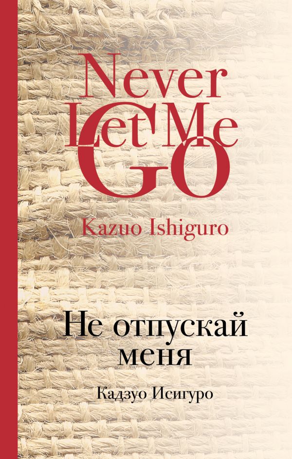 Вредно для психики: 7 популярных книг, которые вгоняют в тоску