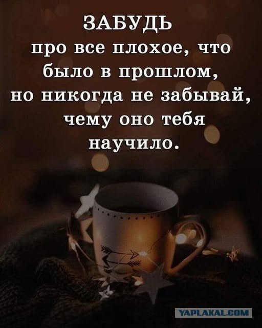 Небаянистая деградация
