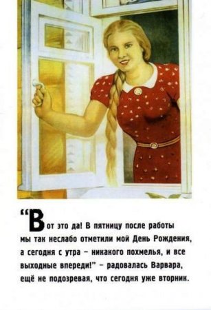 Взгляд в зеркало...