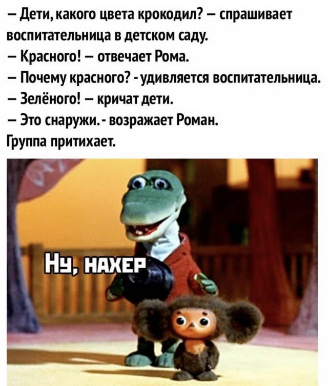 Баянопад