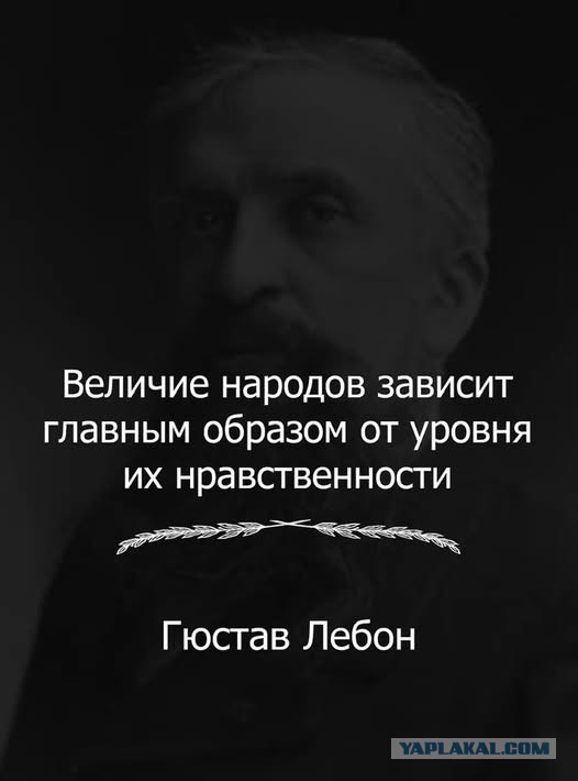 Дегрономикон  депрессивный 3