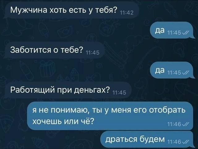 Понедельника картинки