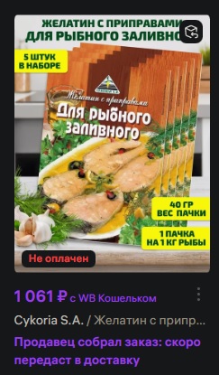 К НГ готовы