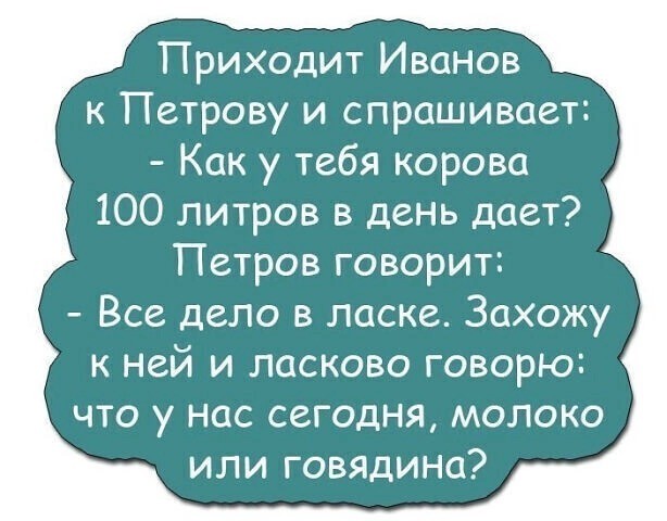 Субботние картинки