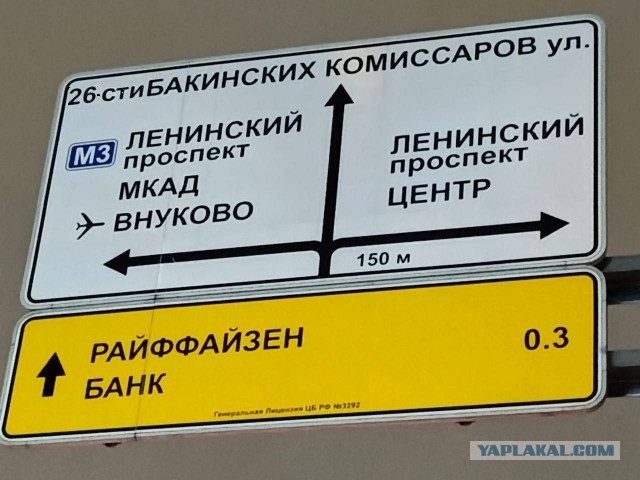 Сходил сегодня в «5–очку»