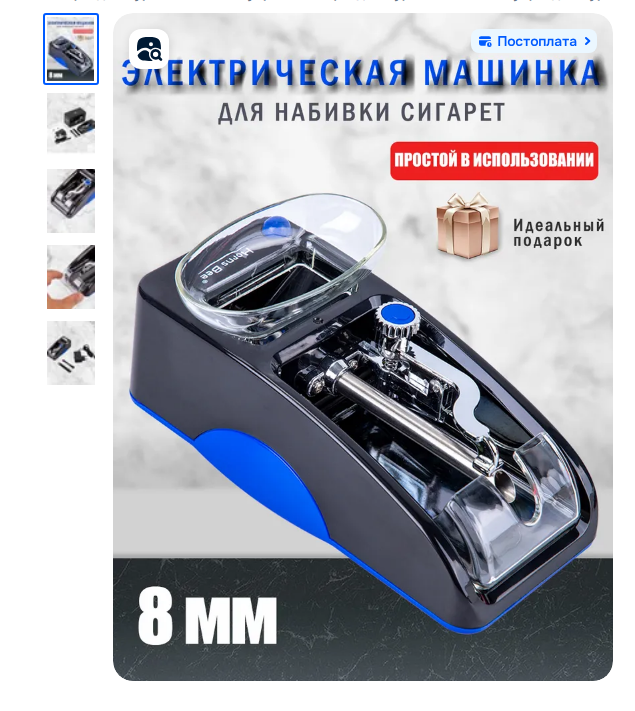 Табак лучше сигарет