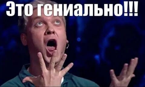 После того как навели порядок