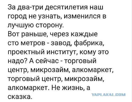 Картинки для деградации 199 (разной степени свежести)