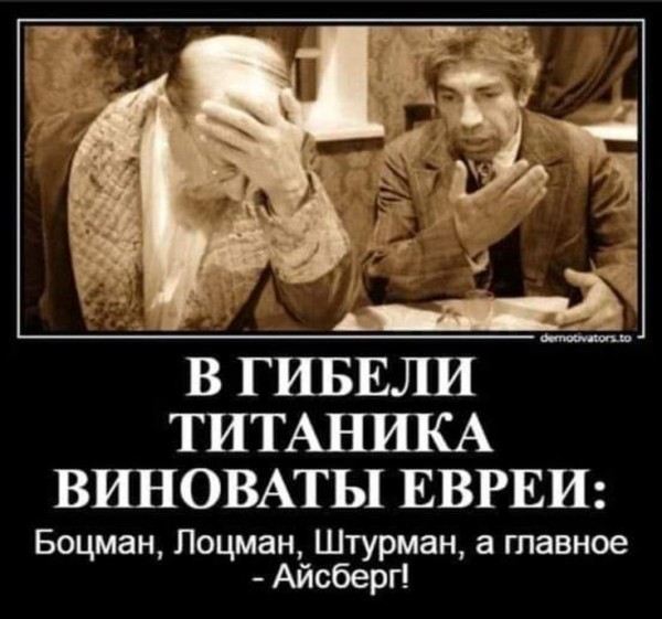 Что там в Крыму?