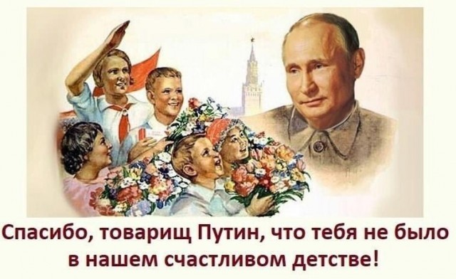 Путин поручил спецслужбам защитить детские лагеря